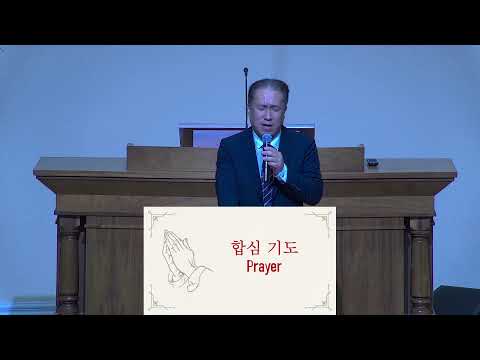 갈보리장로교회 금요찬양예배 2025.08.22