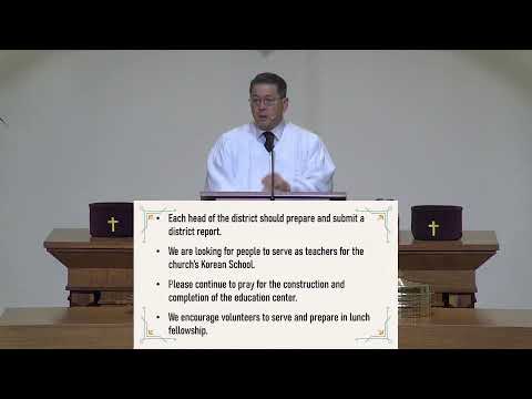 갈보리장로교회 주일예배 2025.09.07