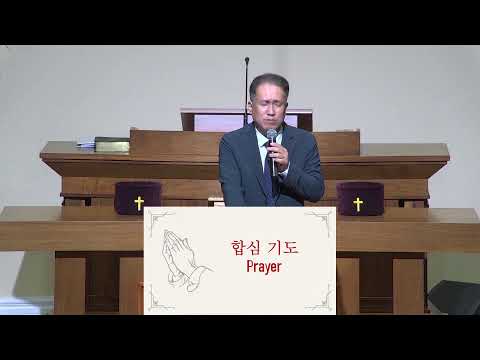 갈보리장로교회 금요찬양예배 2025.10.17