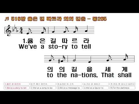 갈보리장로교회 주일예배 2025.10.19