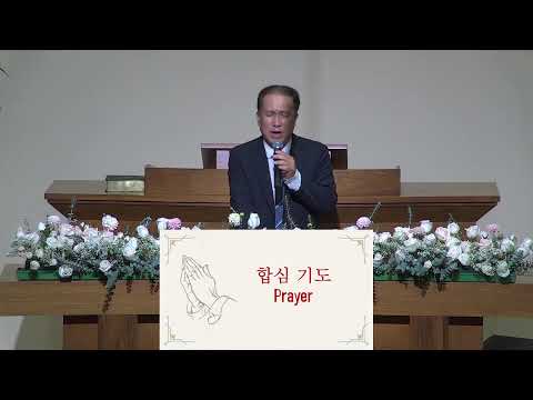 갈보리장로교회 금요찬양예배 2025.10.10