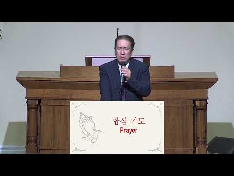 갈보리장로교회 금요찬양예배 2025.11.28
