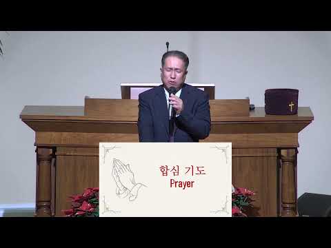 갈보리장로교회 금요찬양예배 2025.12.12