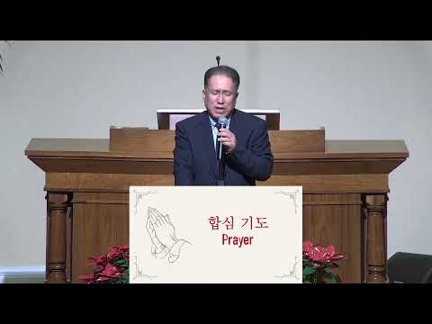 갈보리장로교회 금요찬양예배 2025.12.19