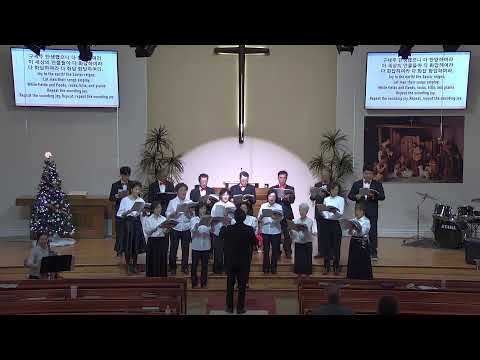 갈보리장로교회 주일예배 2025.12.21