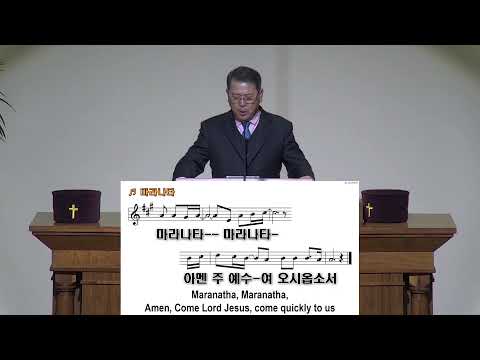 갈보리장로교회 주일예배 2025.12.28