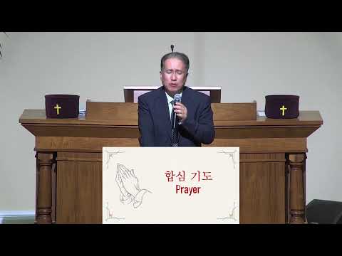 갈보리장로교회 금요찬양예배 2026.1.9