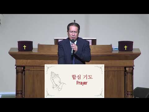 갈보리장로교회 금요찬양예배 2026.1.23