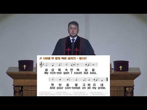 갈보리장로교회 성금요일예배 2026.4.3