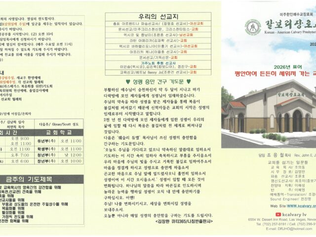 2026.5.24  주보