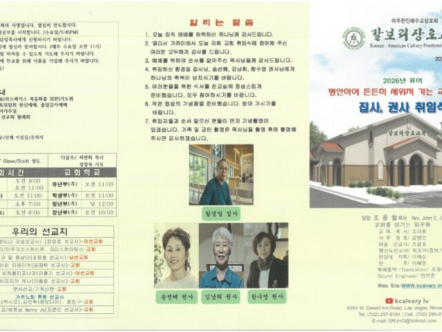 2026.5.31 주보