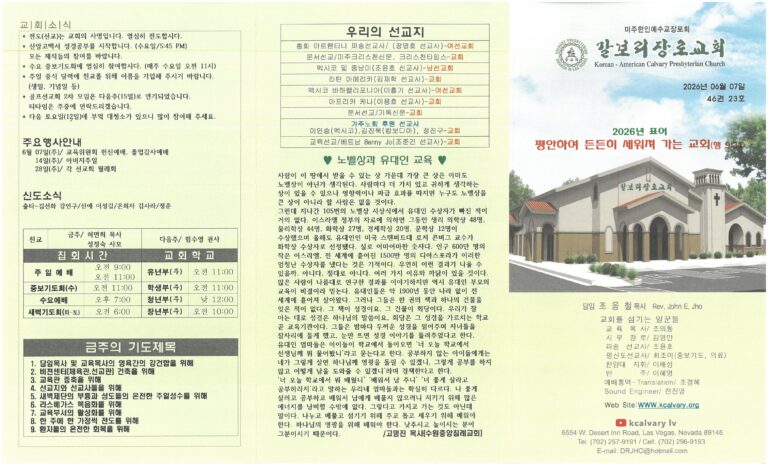 2026.6.7 주보