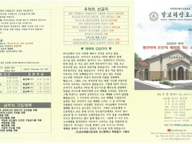 2026.7.5 주보