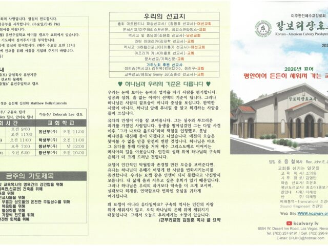 2026.7.12 주보