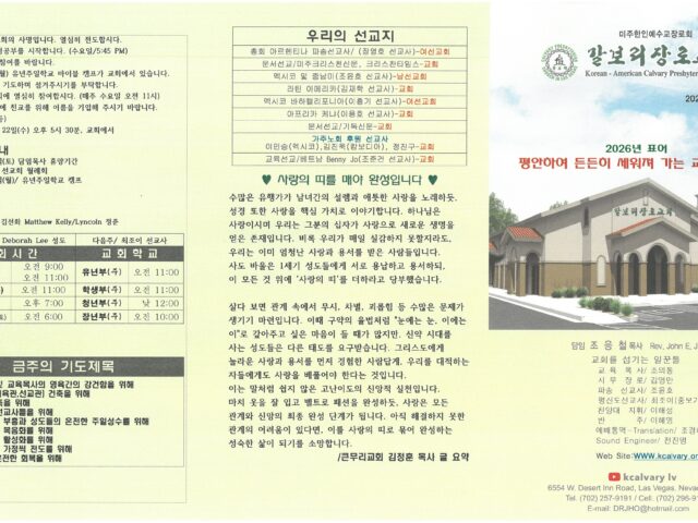 2026.7.19 주보