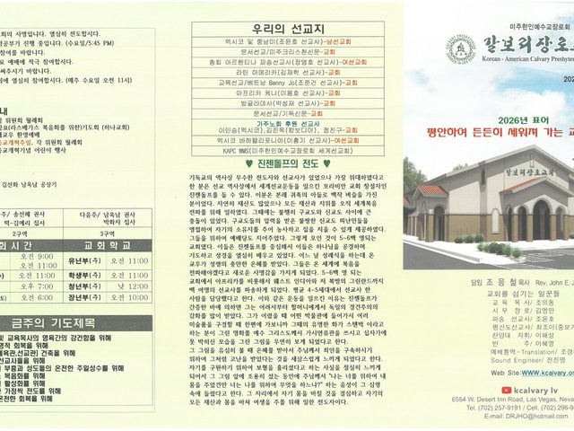 2026.9.27 주보