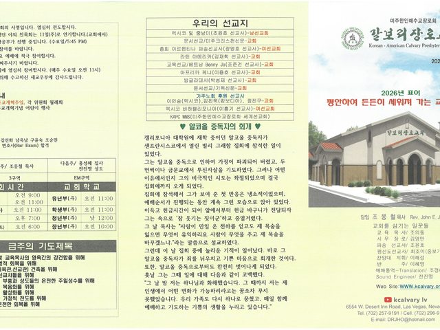 2026.10.4  주보